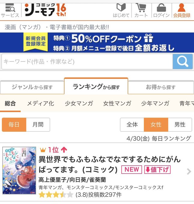 たかがみ もふなでコミ 4 30発売さん の最近のツイート 5 Whotwi グラフィカルtwitter分析 たかがみ もふなでコミ 4 30発売さん の最近のツイート 5 Whotwi グラフィカルtwitter分析