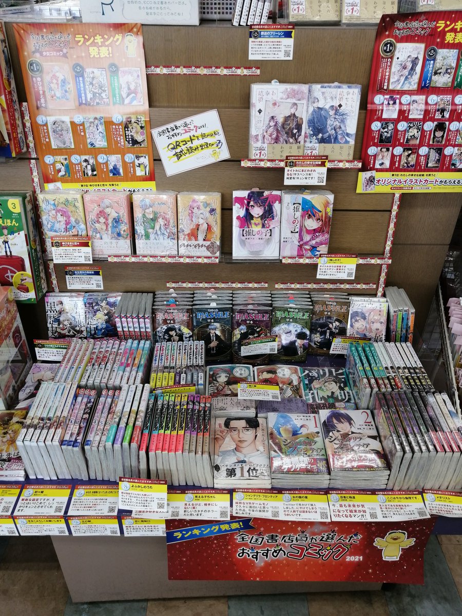 白沢書店 Shirasawashoten Twitter