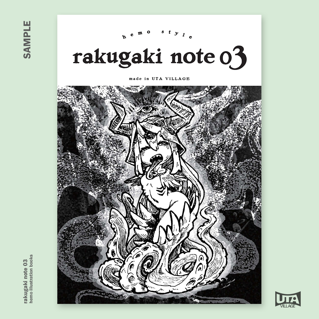 تويتر Uta Village على تويتر セール期間は終わりましたが Suzuriに Rakugaki Note 03 のイラストを使ったタンブラーを販売しております これからの季節 冷たい飲み物に活躍間違いなしです T Co Xtbsdqrrty T Co 6hszzcuxif