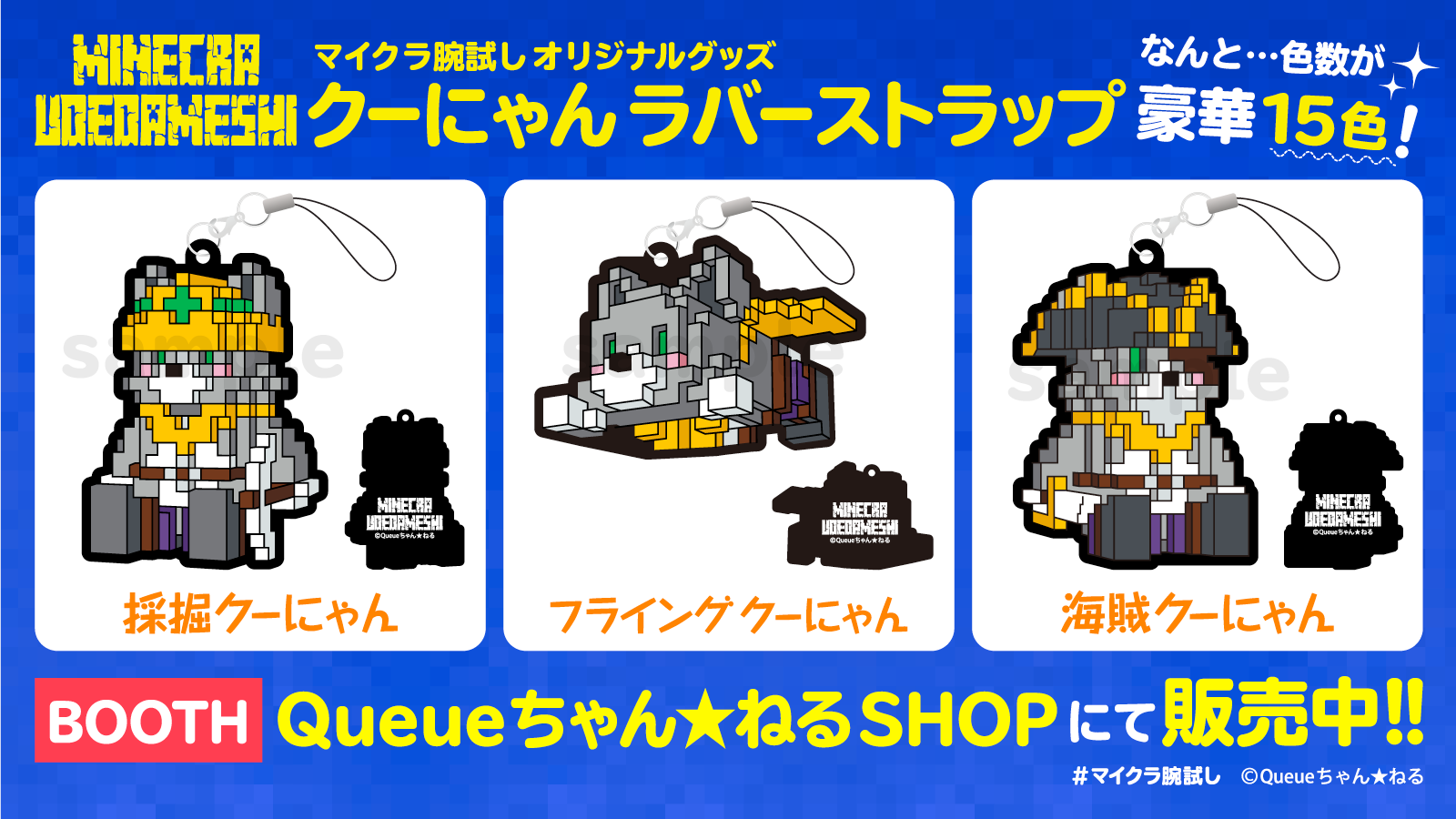 Queueちゃん ねる マイきも応援イラスト用 Queuetan Twitter