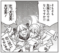web版転生王女と天才令嬢の魔法革命9話①が更新されてます!
スタンピードが迫る中アニスとユフィのここ好きシーンはこちら↓の画像です😌

■ニコニコ
https://t.co/v7aAJFhXKA
■コミックウォーカー
https://t.co/dGBXWOXGkS
■第1巻発売中!
https://t.co/lQV4NopFhd 