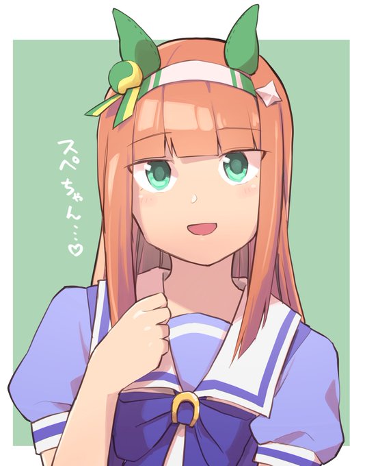 「アニメウマ娘」のTwitter画像/イラスト(古い順))