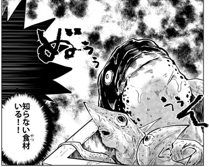 漫画アクション最新号にて『桐谷さんちょっそれ食うんすか!?』最新話掲載です。深海生物大集合回。#漫画アクション 