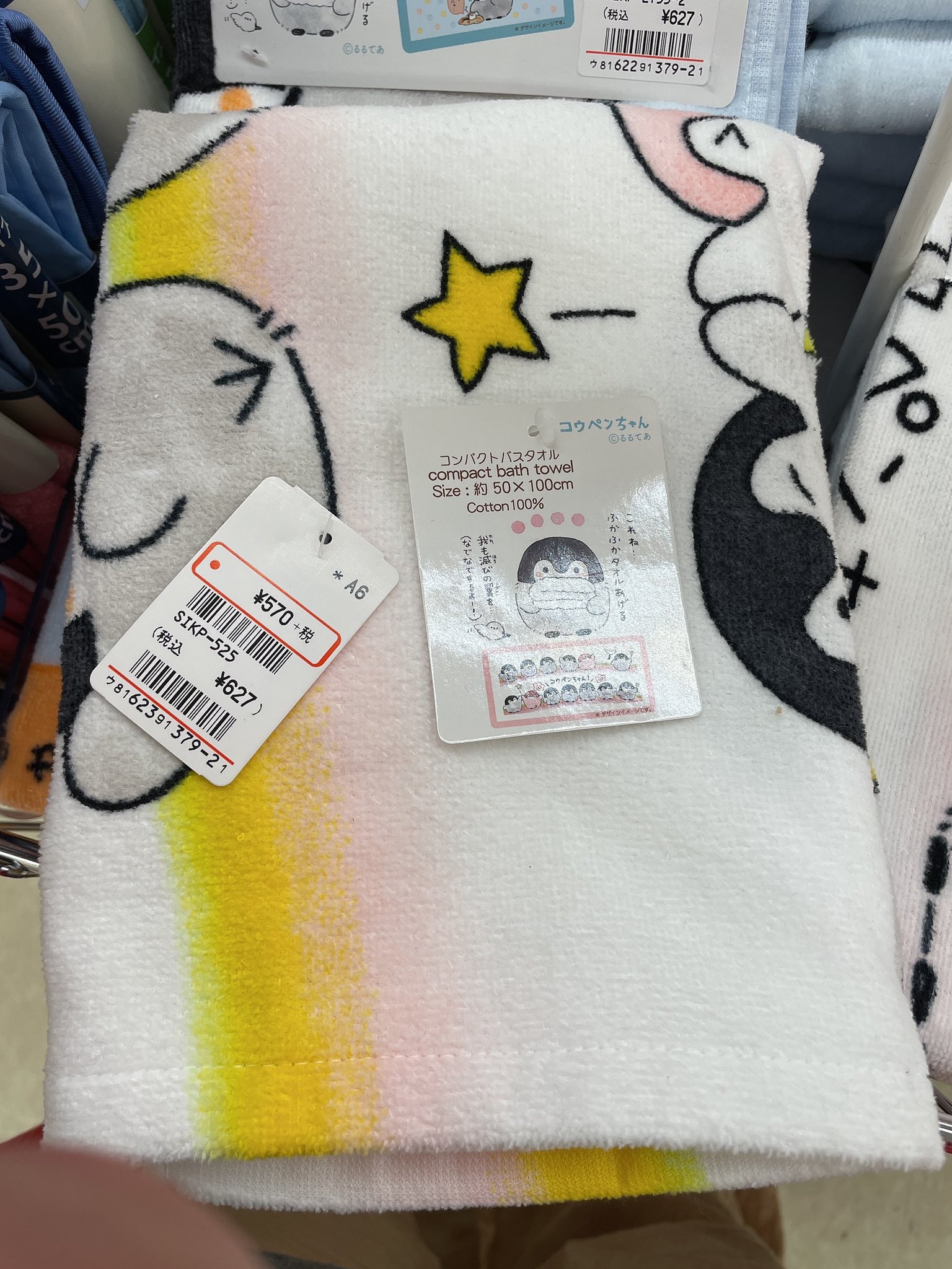 あきにょ on X: 