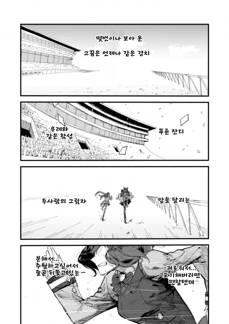 이런 만화 좋음!! 