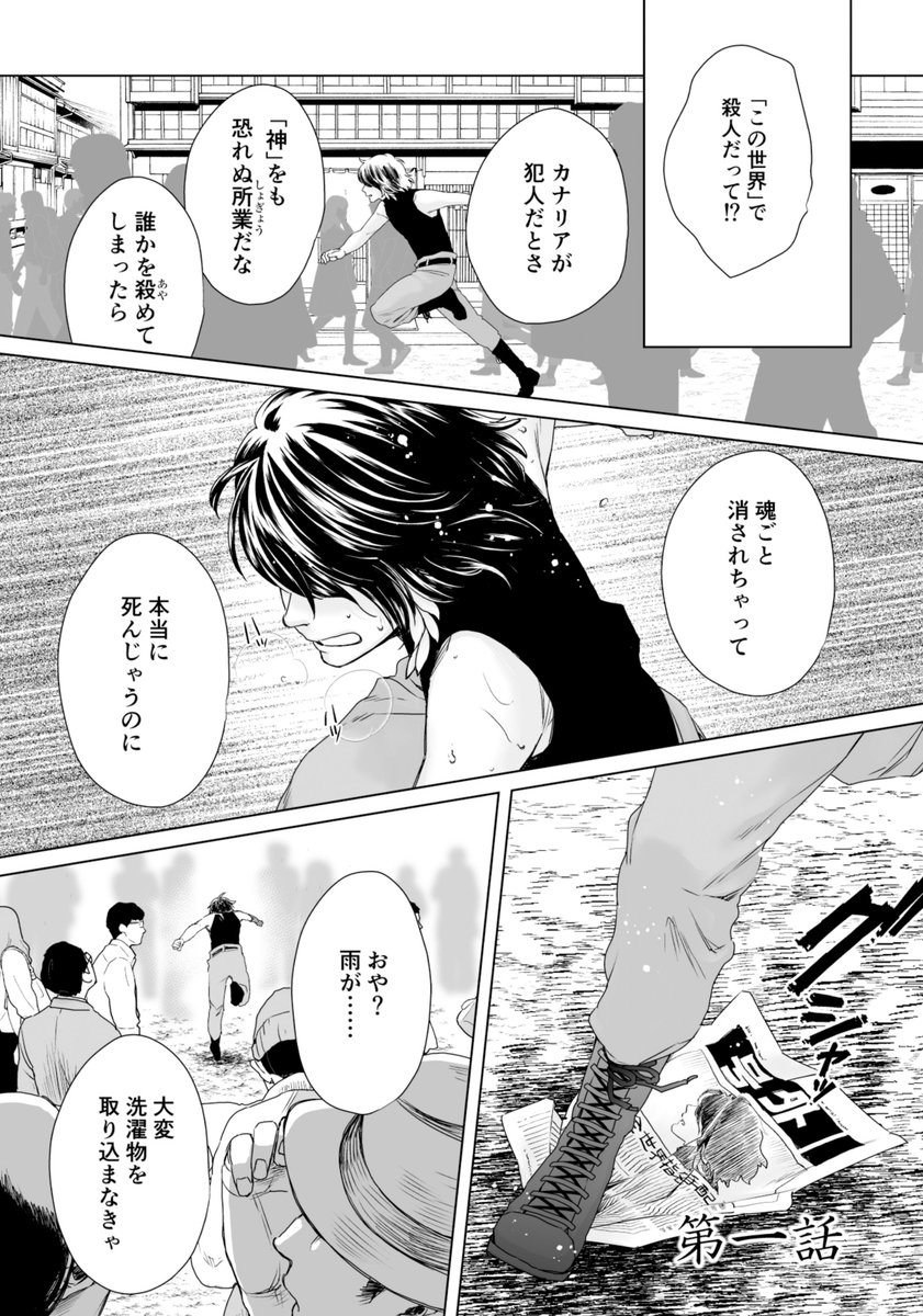 石原 コンパス配信代行 作家募集中 Ishihara Compas Twitter