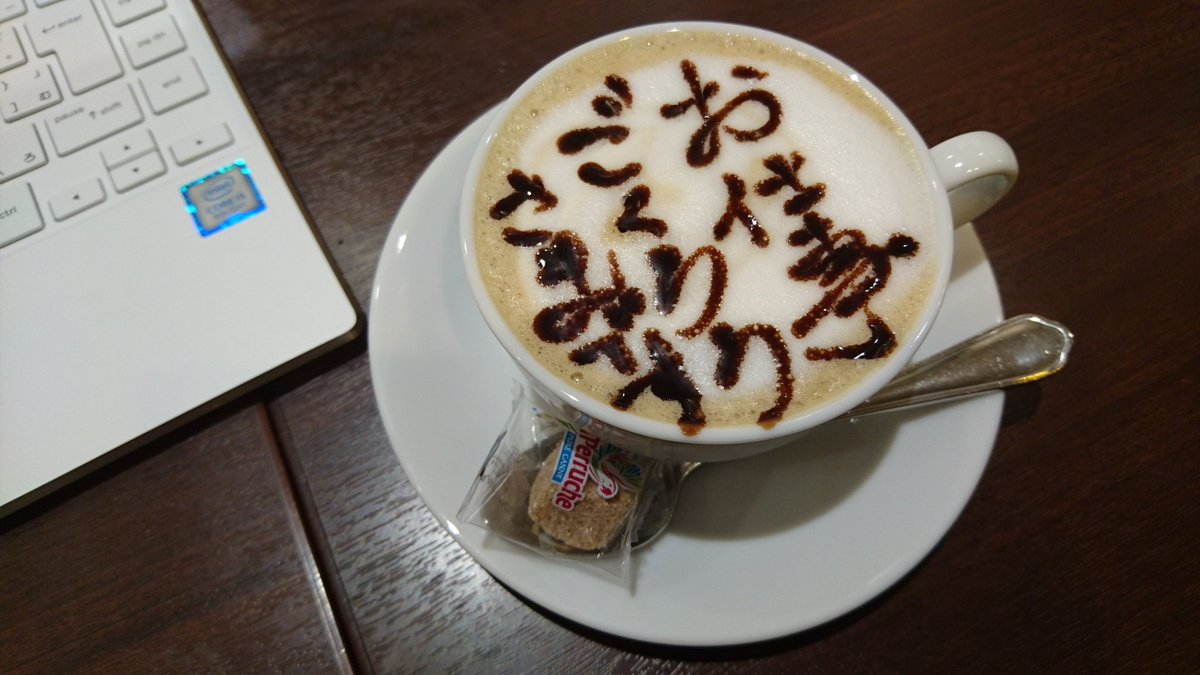 MikuWorld_922's tweet photo. 過去の写真見てたら出てきた。空いてる日だったから「ちょっと仕事していい?(>_<。)💦」と許可を貰い、カフェでお仕事。そしたら、カフェモカにこんな文字が!💕店員の皆とお喋りするのも楽しかったなぁ。SPEEDファンに優しくしてくれてありがとう!思い出をありがとう!
#原宿駅前カフェ
#Leadcafe https://t.co/1PTwssjcc5