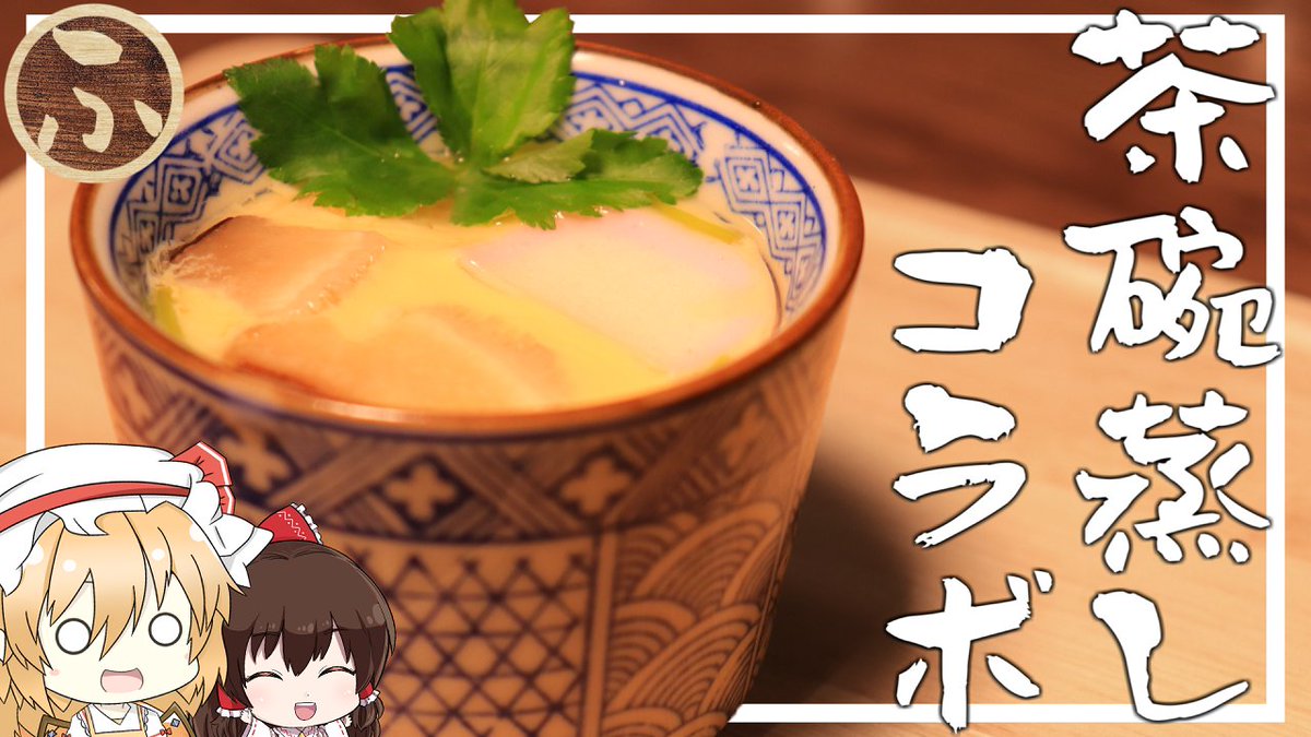 漬物 フランのアニメ料理クッキング Animecooking Twitter