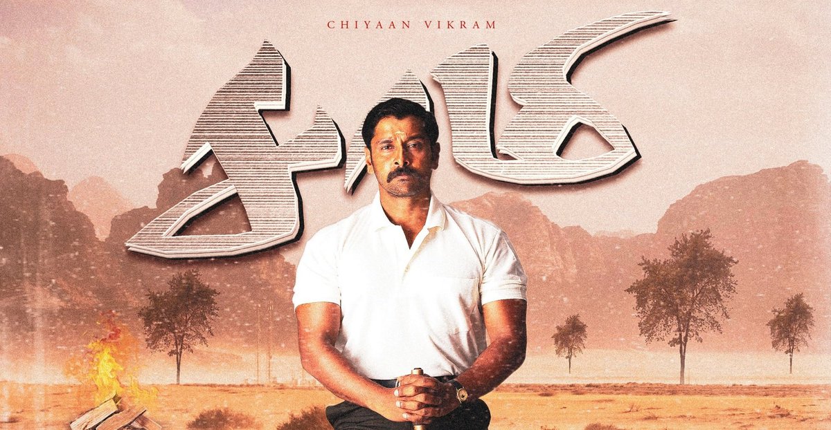 VikramTrendz's tweet photo. In 2003, #ChiyaanVikram's Saamy Telugu Remake Rights Sold For A Record price At That Time. 

#18YrsOfMegaBBSaamy https://t.co/inz3b0Ldo8