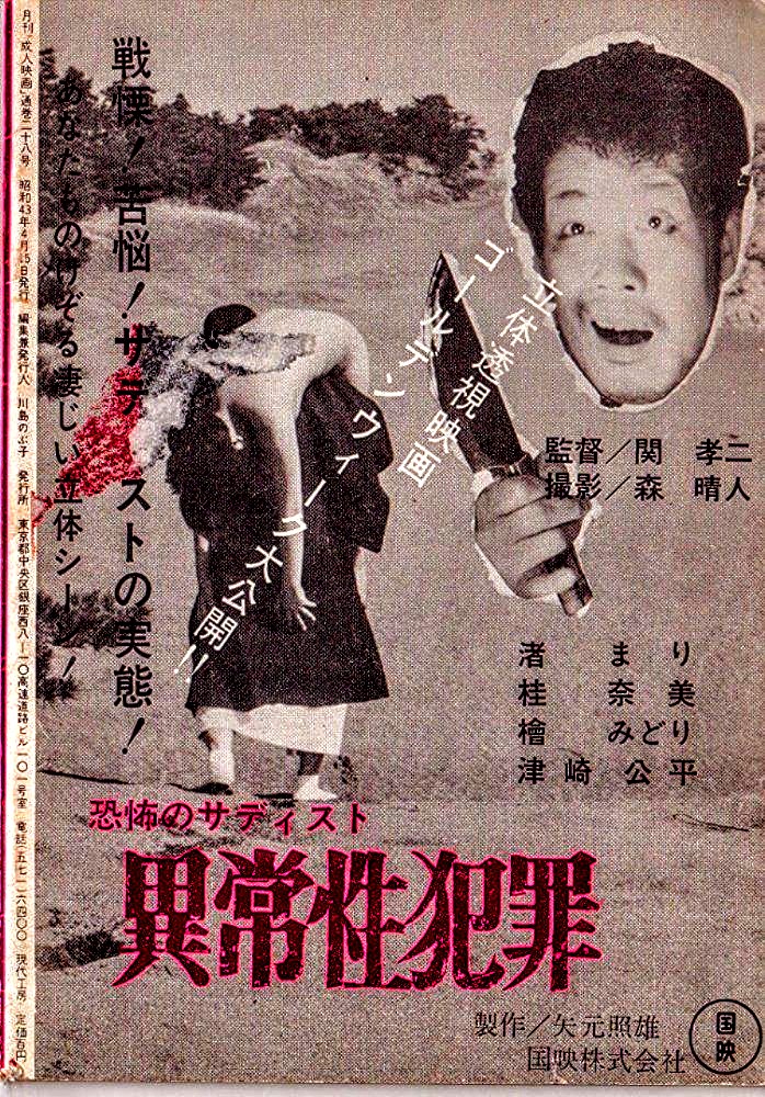 梵天丸 on Twitter