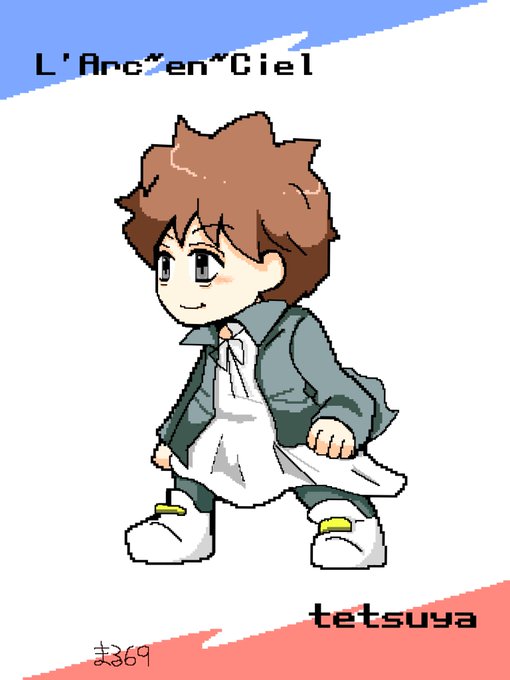 気が向いたらてつやのtwitterイラスト検索結果 気が向いたらてつやのtwitterイラスト検索結果