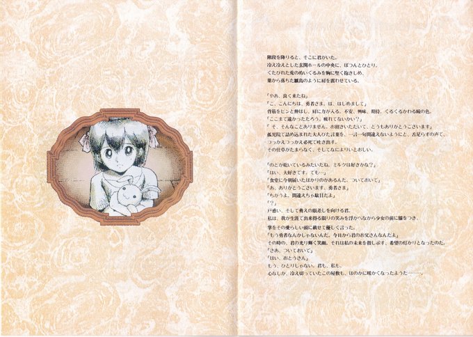 サークル雨天中止 S Recent Tweets 7 Whotwi Graphical Twitter Analysis