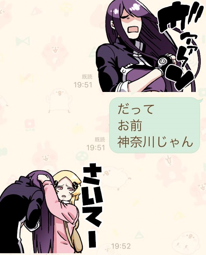 #5月になったのでフォロワーさんに自己紹介しようぜ

「サイコアゲンスト」LINEスタンプ2種も発売中です٩( ''ω'' )و
https://t.co/ncRsTK4xlL 