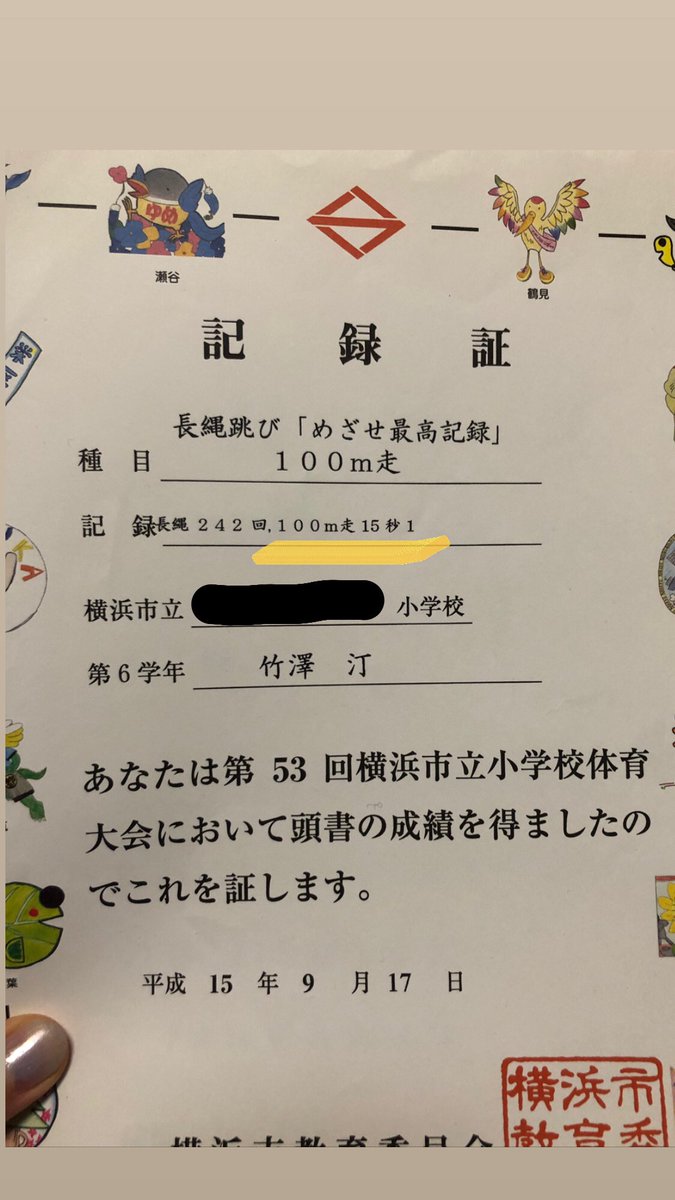 汀さん 汀さん