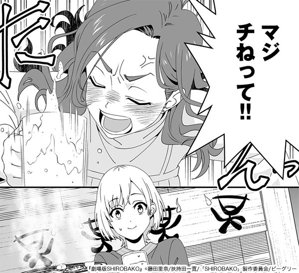 Shirobako 公式 1 8劇場版bddvd発売 Shirobako Anime Twitter Shirobako 公式 1 8劇場版bddvd発売 Shirobako Anime Twitter