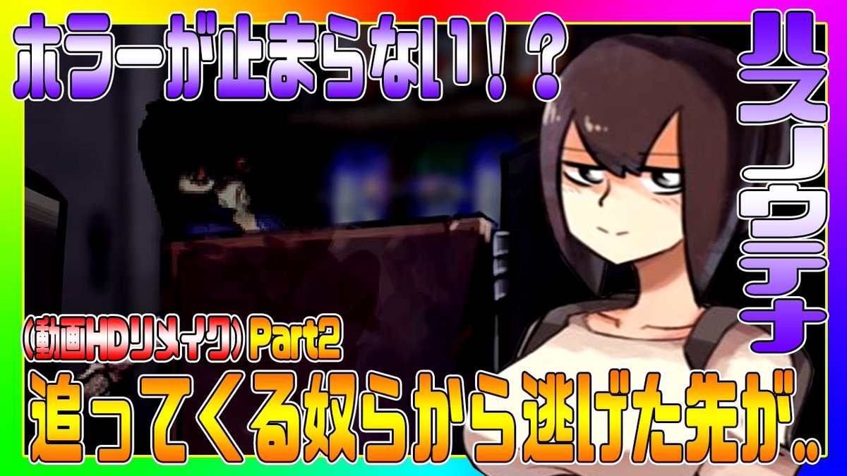 ハスノウテナ ハスノウテナ