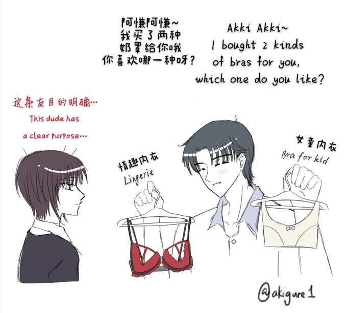 草摩慊人のtwitterイラスト検索結果 草摩慊人のtwitterイラスト検索結果