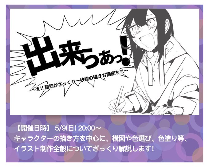描き方のtwitterイラスト検索結果 描き方のtwitterイラスト検索結果