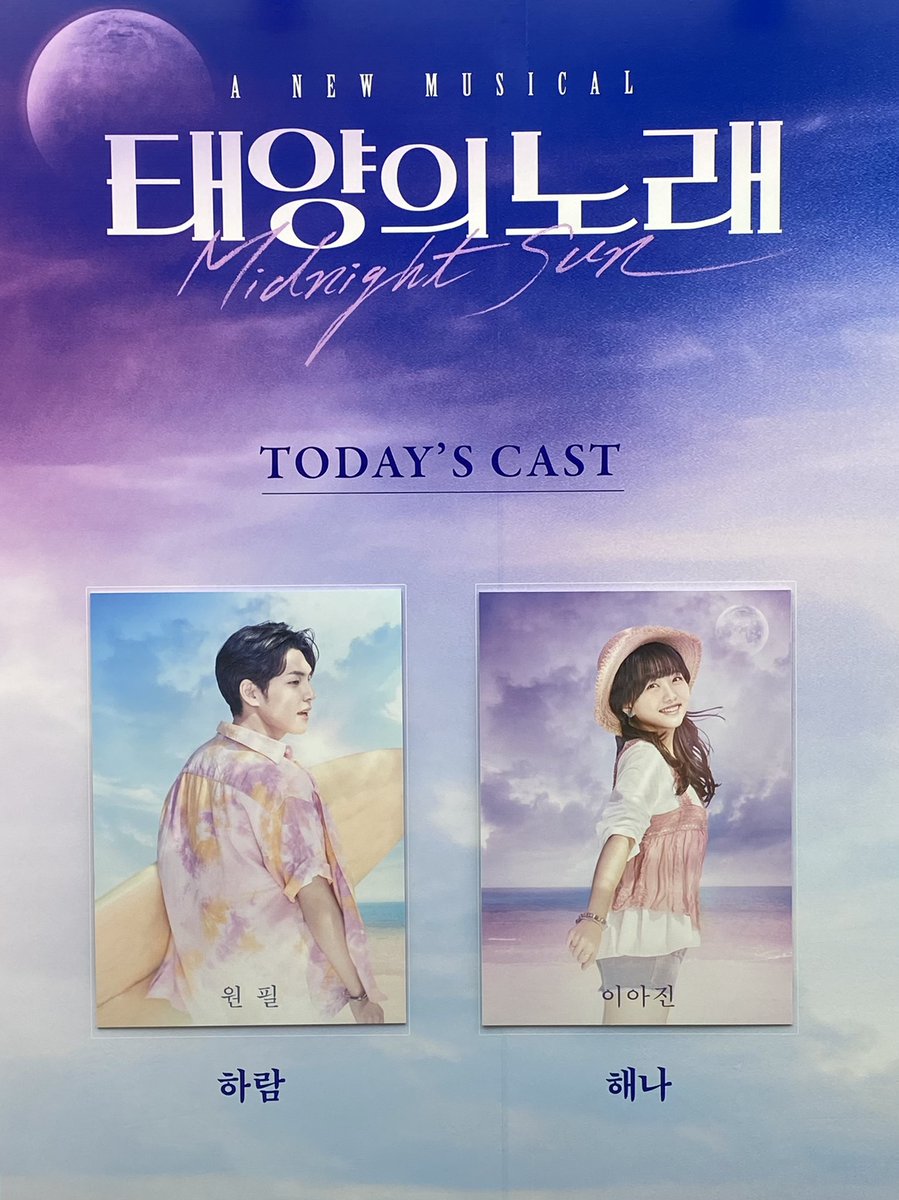 풋여름 tweet media