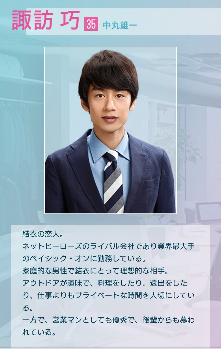 諏訪巧 Twitter Search Twitter