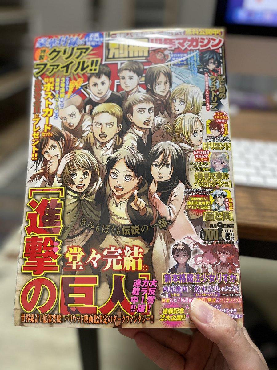 進撃の巨人 最終回 最新情報まとめ みんなの評価 レビューが見れる ナウティスモーション 進撃の巨人 最終回 最新情報まとめ みんなの評価 レビューが見れる ナウティスモーション