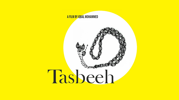 DynamIQ_Films's tweet photo. Our #crowdfunding is £804 away from hitting its goal. Thank you for the support so far! This is the last day, so please donate if you can and retweet to get the message out and reach our target.

https://t.co/WuLxsjsgGV

#TasbeehFilm #filmmaking #indiefilm #SupportIndieFilm https://t.co/kNGWvozn7J