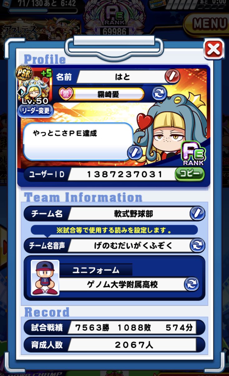 勇者 はと Poppo Endre Twitter