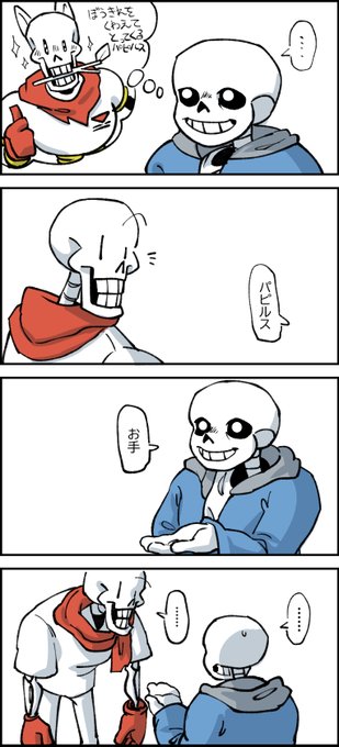 どうもみっちゃんです。【💀💙💀】(@mittyan5111) さんのマンガ一覧