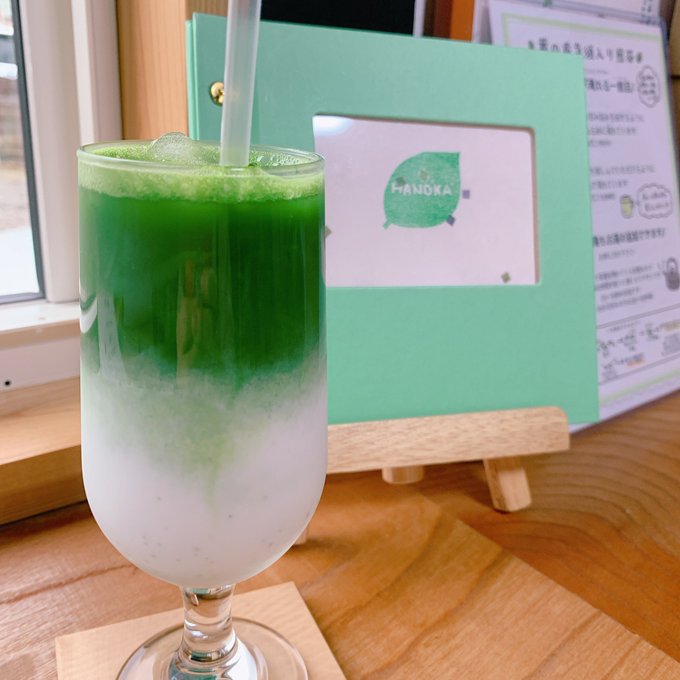 アイス抹茶ラテのtwitterイラスト検索結果 アイス抹茶ラテのtwitterイラスト検索結果