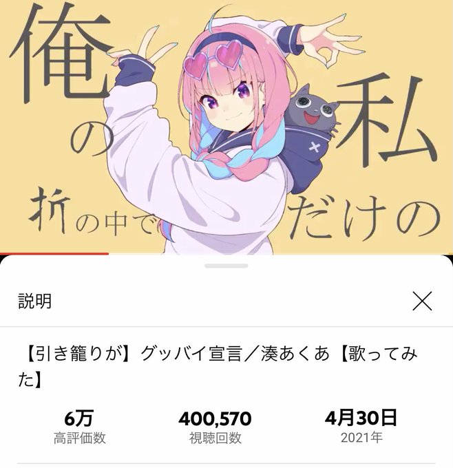 高音のtwitterイラスト検索結果 古い順