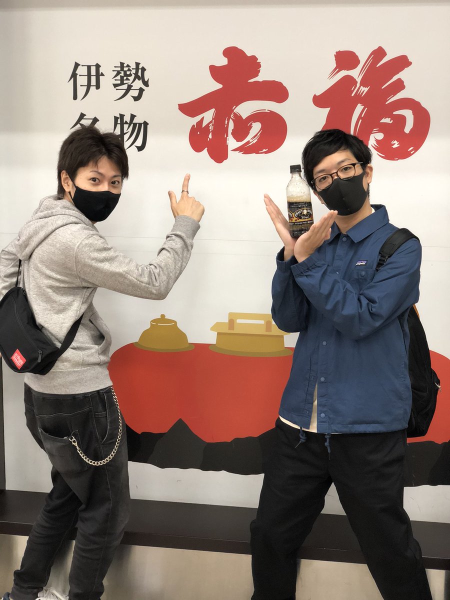ナカキン 明日は三重県玉城町ウルトラスロットラッキープラザさんにてクズの恩返し初収録です 三重までの道のりは険しいですが 明日の勝利を考えればワクワクです 滅多に来れないと思いますのでお近くの方はぜひ ナカキン 明日は三重県玉城町ウルトラスロットラッキープラザさんにてクズの恩返し初収録です 三重までの道のりは険しいですが 明日の勝利を考えればワクワクです 滅多に来れないと思いますのでお近くの方はぜひ