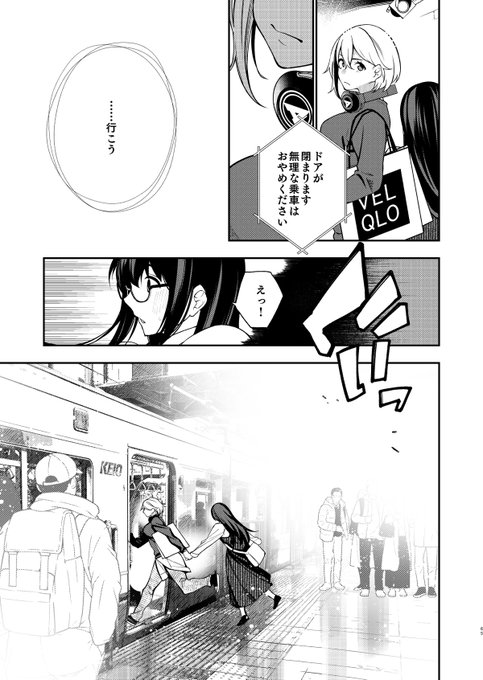 単行本修正も要所要所で行ってますので、購入した方は連載版と見比べてもらえたら! 