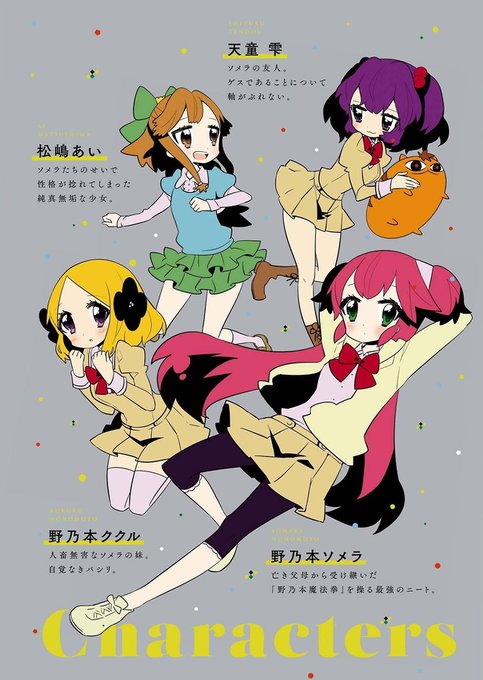 ちょぼらうにょぽみ Choboraunyopomi さんの漫画 735作目 ツイコミ 仮 ちょぼらうにょぽみ Choboraunyopomi さんの漫画 735作目 ツイコミ 仮