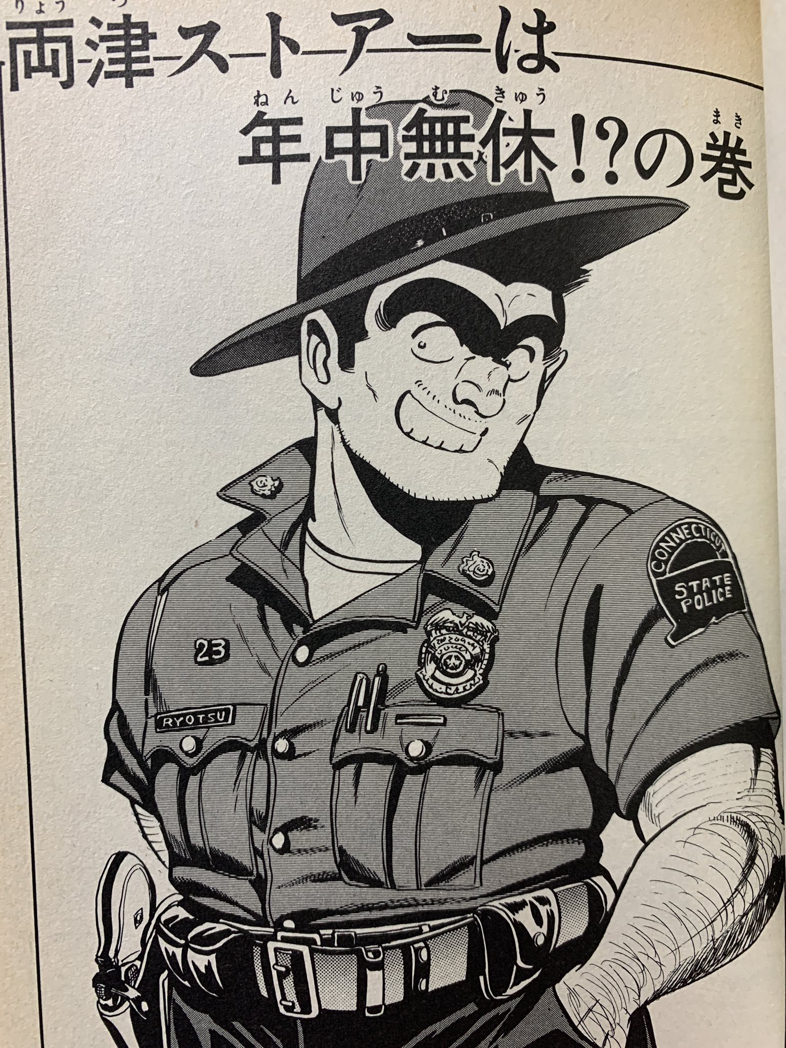こち亀 漫画 60冊 バラ売り可 こち亀 2巻〜60巻 抜けあり - メルカリ