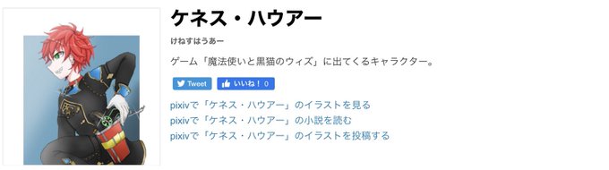 0以上 黒猫のウィズ 絵師 黒猫のウィズ 絵師
