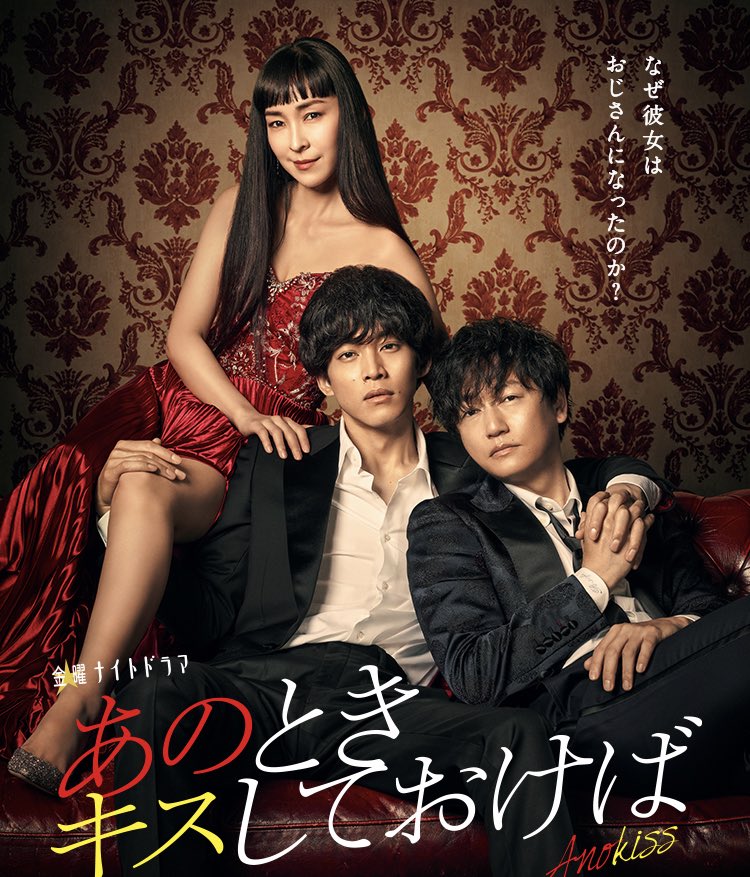 麻生久美子 作品 映画 ドラマ 最新情報まとめ みんなの評判 評価が見れる ナウティスモーション 10ページ目