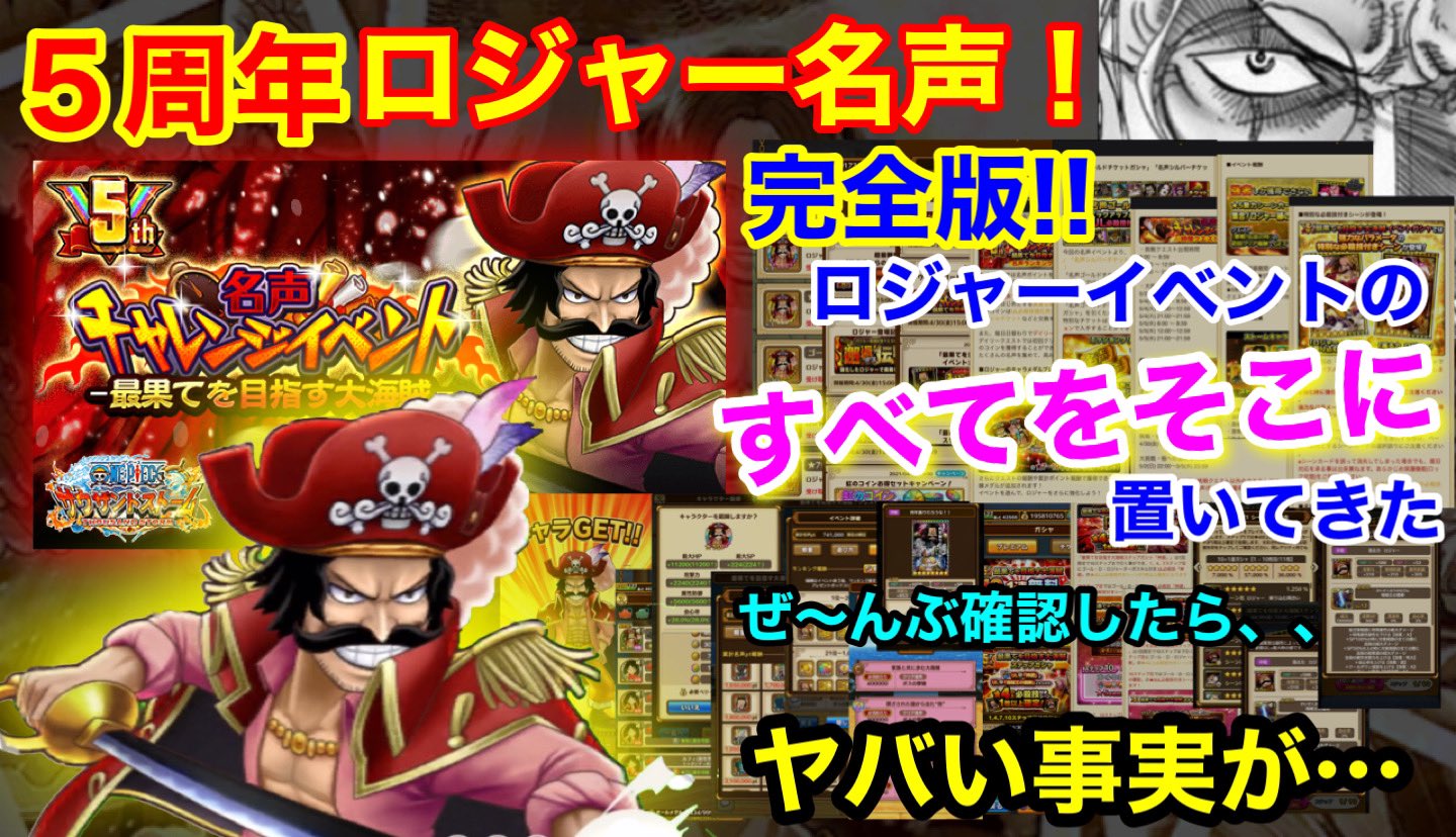 冥王レイリー 凱旋一家 M Rayleigh Twitter