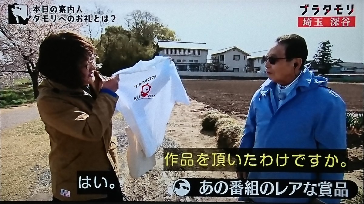 梅シャツ on X: