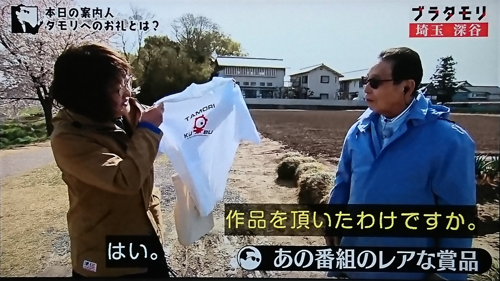 梅シャツ on X: 梅シャツ on X: