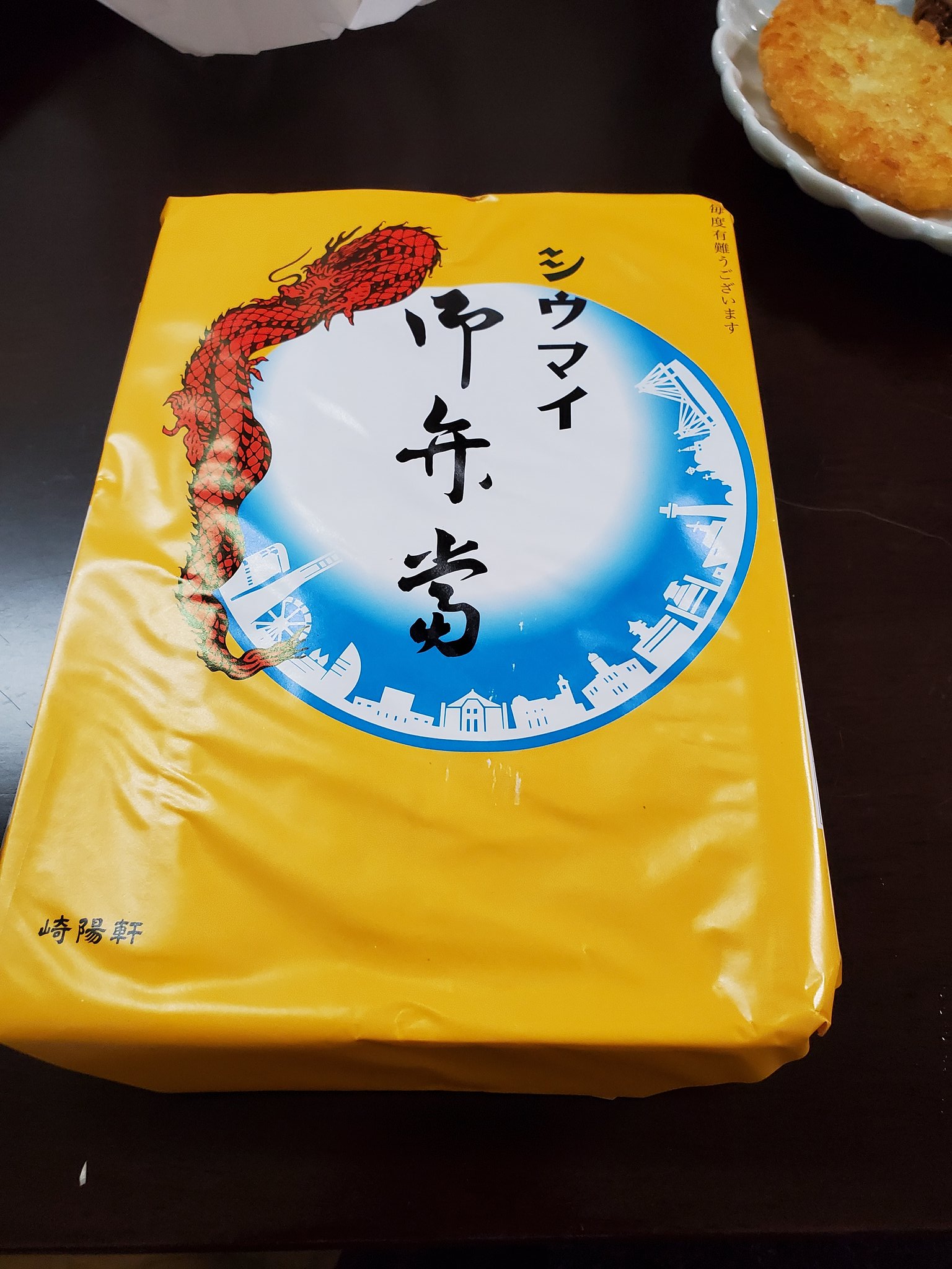 ヒロキチ 我が神奈川の ソウルフード 0カロリー 崎陽軒シウマイ弁当 このお弁当についている杏子が大好きなんですよw このお弁当が1番大好きです T Co 7rsyqq5e32 Twitter