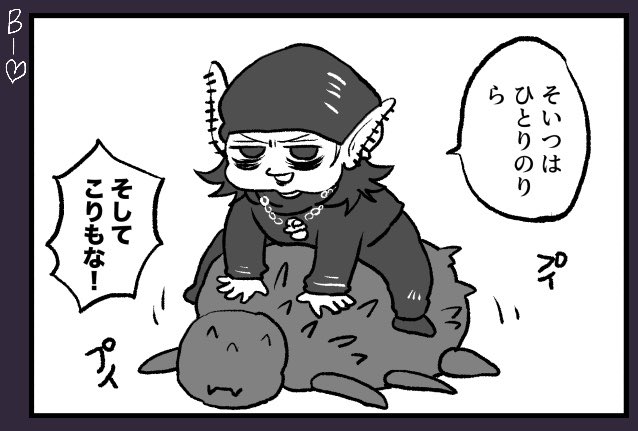 #王ちゃん誰が描いたでしょう
そして参加者一覧!
そしてそしてメグさんがめっちゃ可愛い王天君くださったのでここでご紹介させてくださいませ…!!!