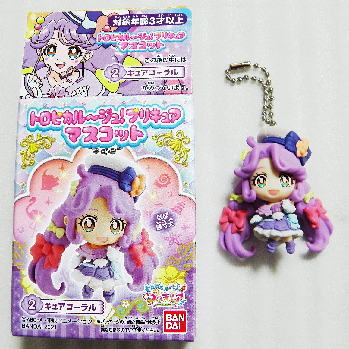 プリキュアマスコット Twitter Search