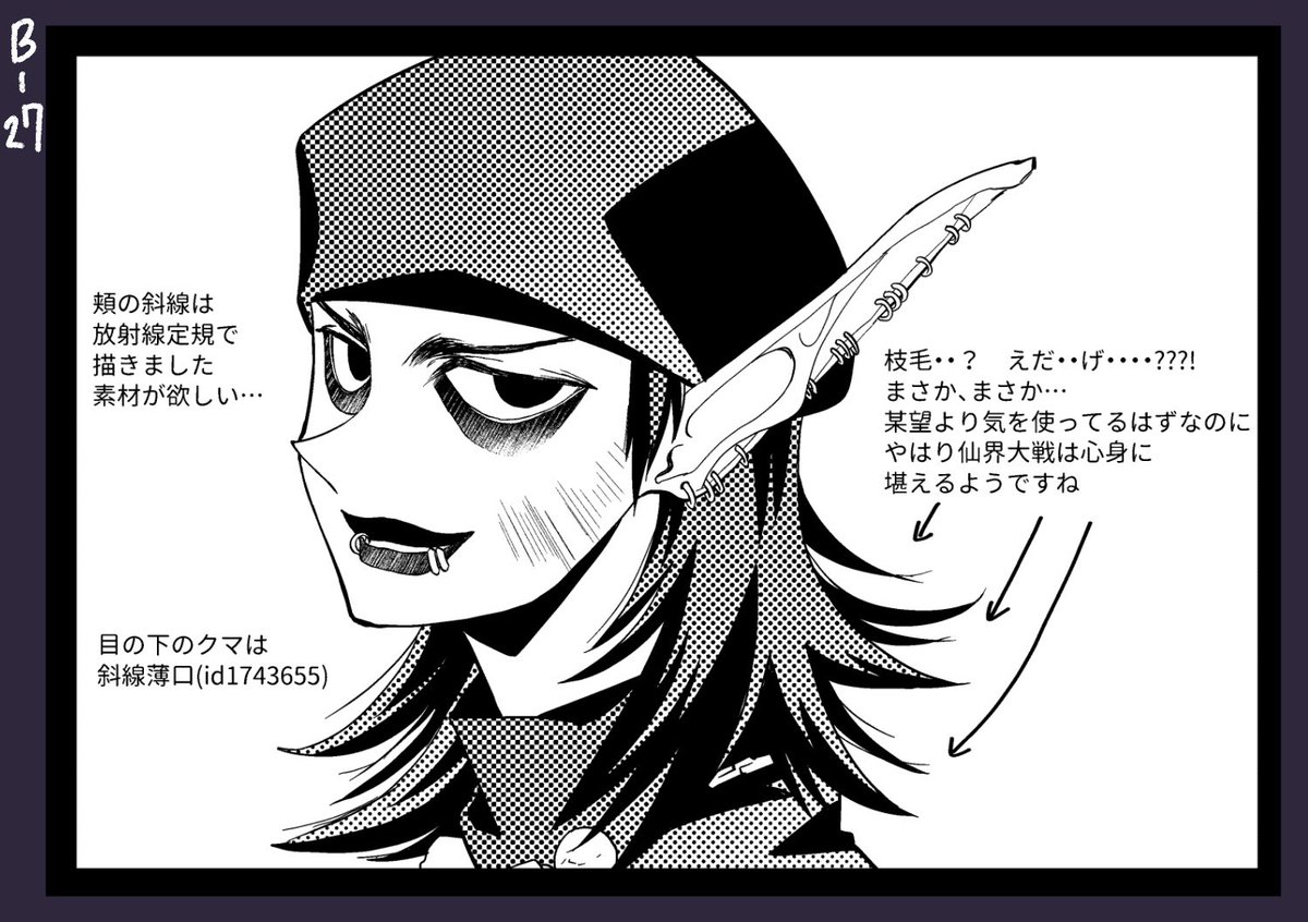 #王ちゃん誰が描いたでしょう
【B部門】 