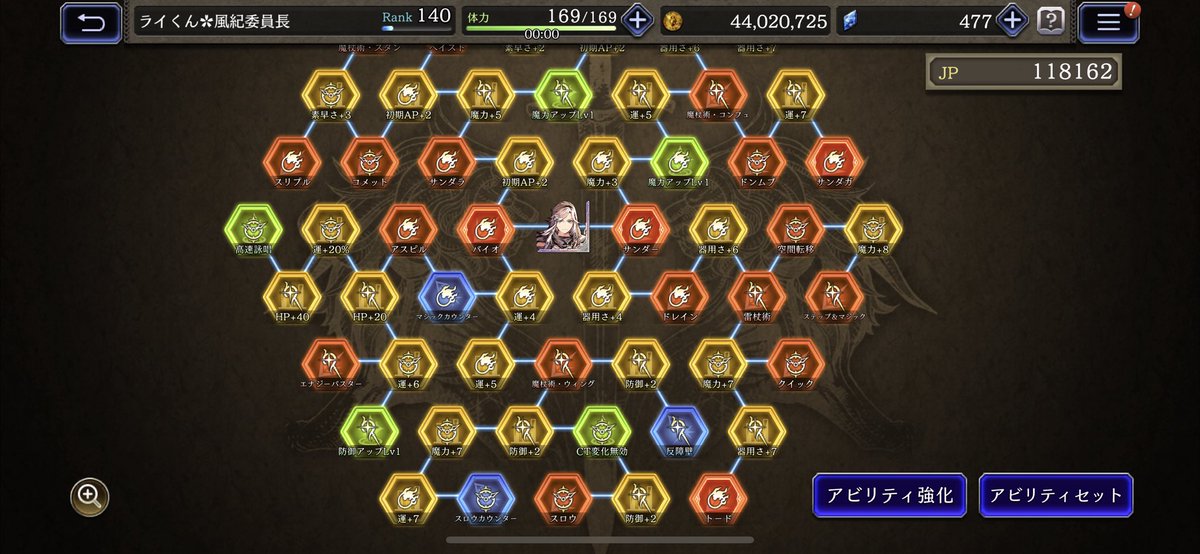 まさかのミステリー Twitter Search