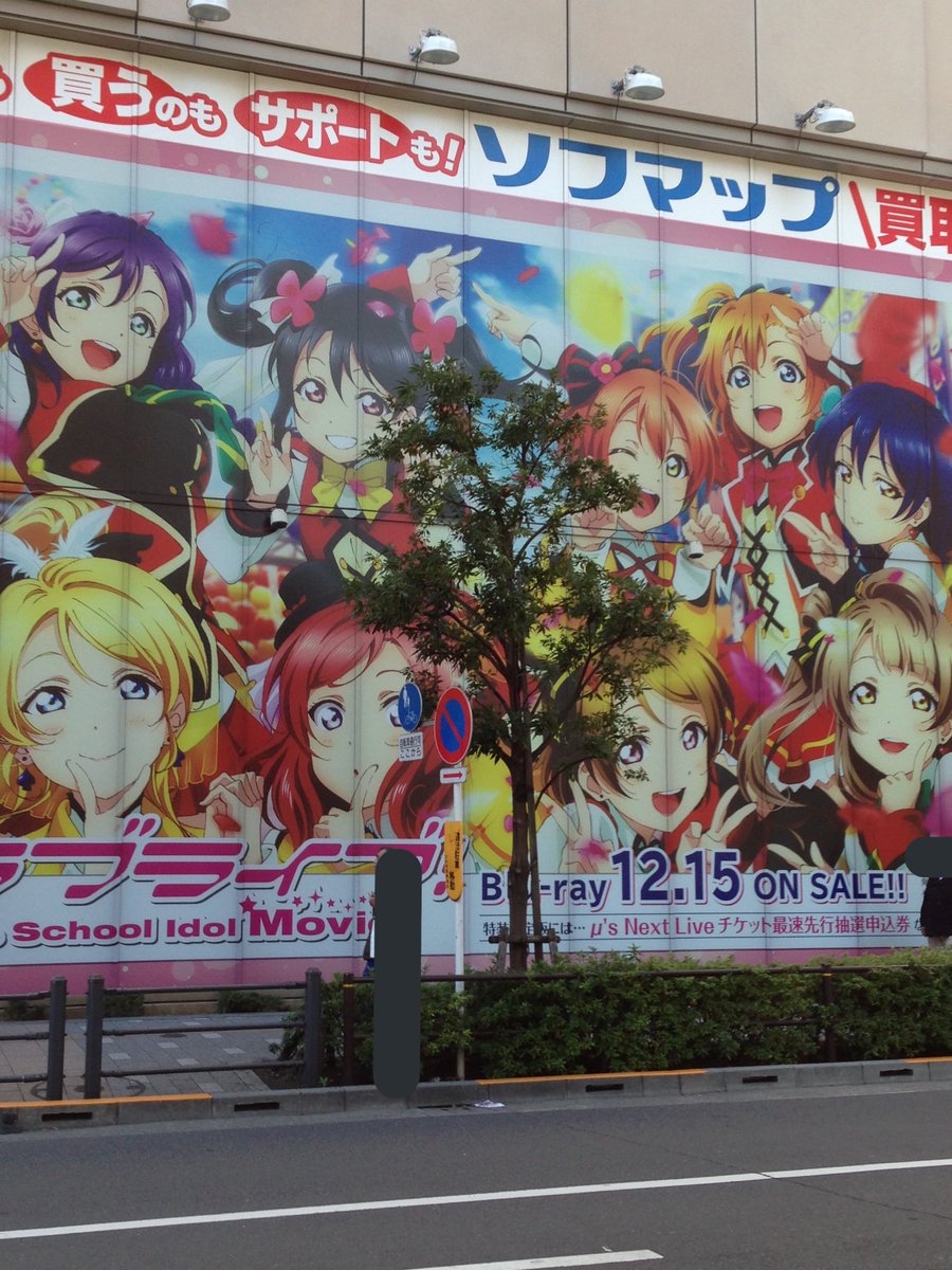 劇場版ラブライブ Hotワード 劇場版ラブライブ Hotワード