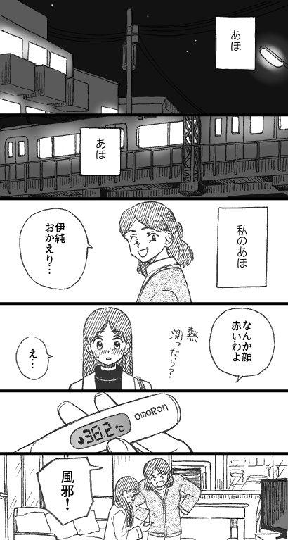 現ぱ
ろじいす♀ 1/2 