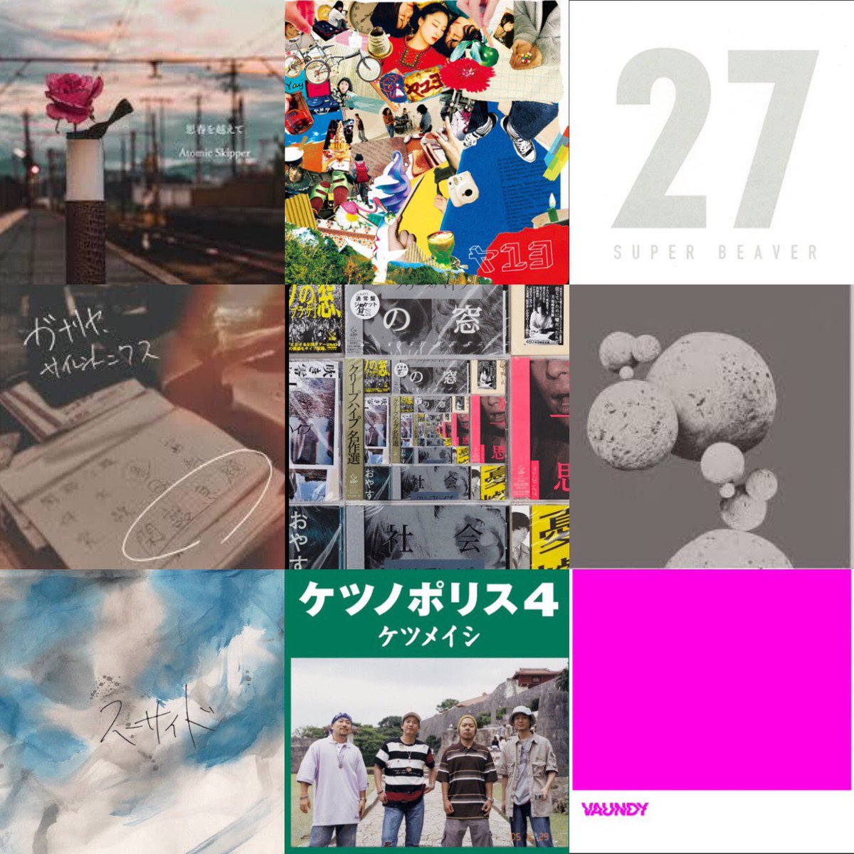 ex_rock_lab's tweet photo. 9枚のアルバム企画、4人目です！

名前：あまね
入学年：20
パート：Vo.Dr.
好きなジャンル: 日本語ロック
プレイリストURL
Apple Music：https://t.co/JSTrdNCfKh
Spotify：https://t.co/CU2gsUSaW1

#SFC21 #春から慶應 #春からSFC https://t.co/VFLihn1HLz