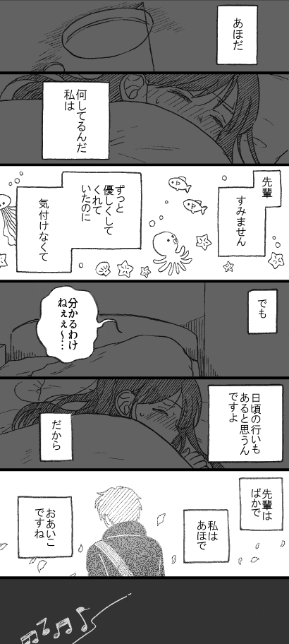 現ぱ
ろじいす♀ 1/2 