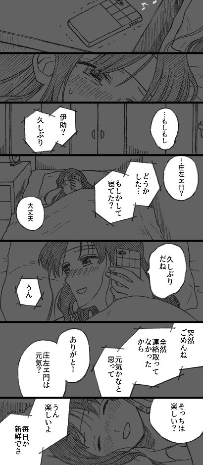 現ぱ
ろじいす♀ 1/2 