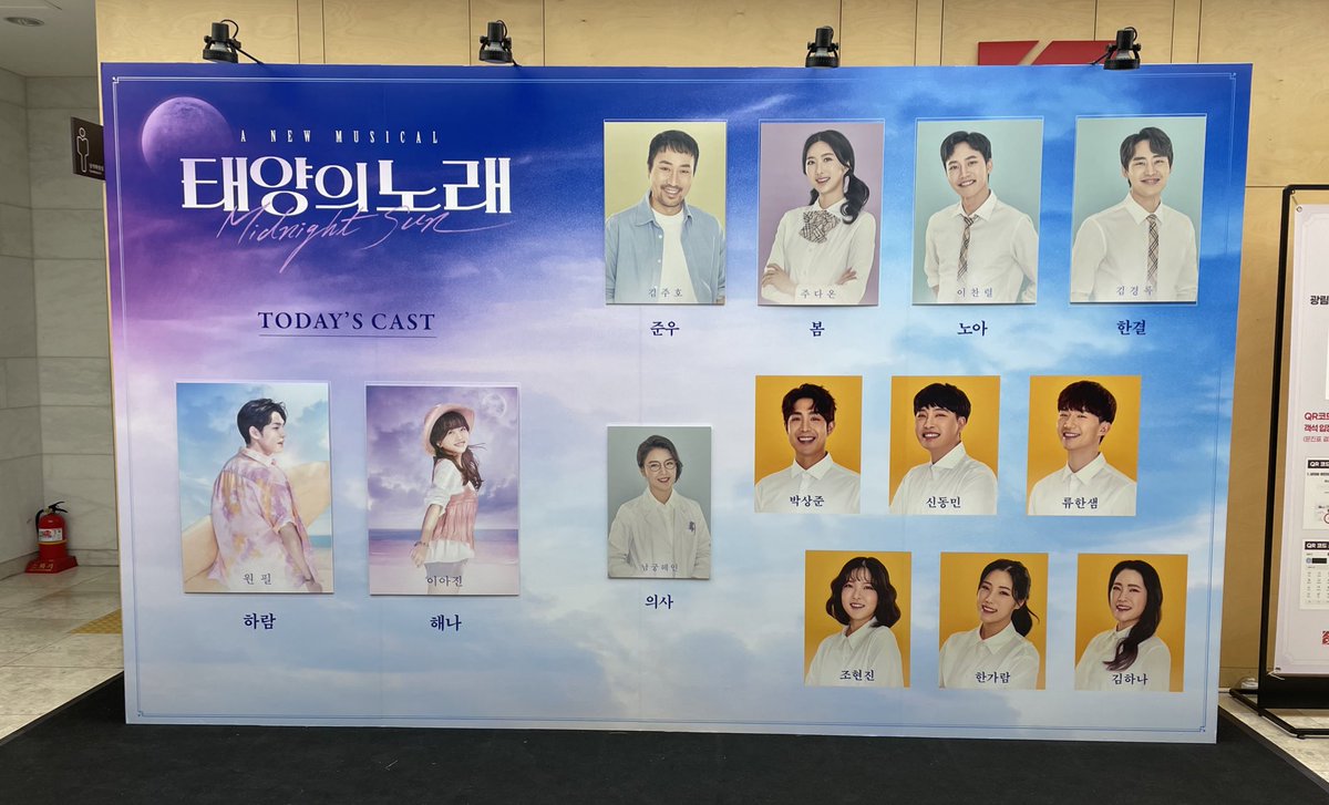 i_need_pil's tweet photo. 5월 1일 #태양의노래 캐스트보드 💕

필람이 화이팅!!! https://t.co/PgMB5V2N40